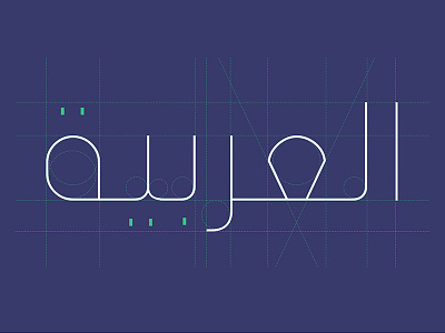 Flat Font Arabic