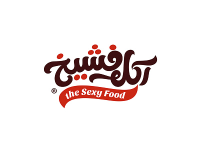 Sexy Food