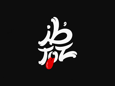 Toz arabicfont arabiclogo arabictype calligraphy go hell to typography