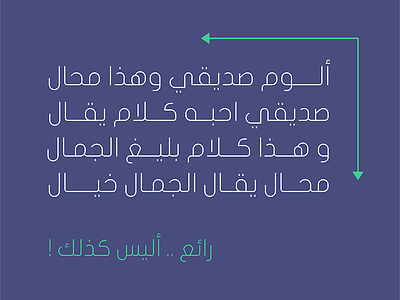 Arabic Font arabic arabic font download flat font free jozoor typography