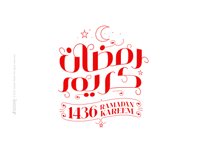 Ramadan Kareem calligraphy logo design ramadan kareem typography رمضان كريم شهر رمضان