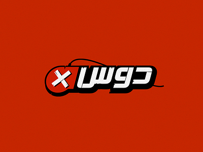 Al Ahly Webseries Designs alahly illustration jozoor logo red sport webseries