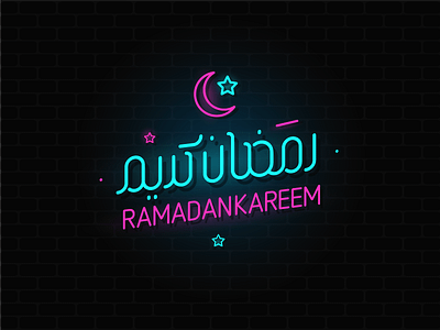 Ramadan Kareem Typography arabic icon arabic typography colorful islamic icon ramadan ramadan icon ramadan kreem ramadan typography
