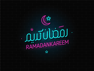 Ramadan Kareem Typography