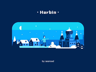 Harbin city design harbin illustration snow