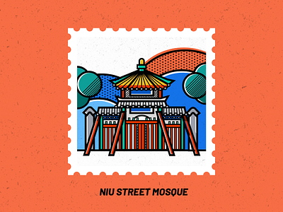 Niu Street Mosque building city design illustration stamp stamp design