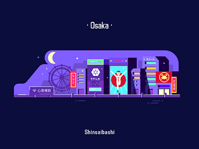 The night of Osaka design illustration japan osaka