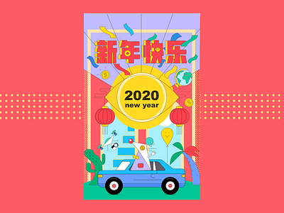 New year 2020 design illustration newyear