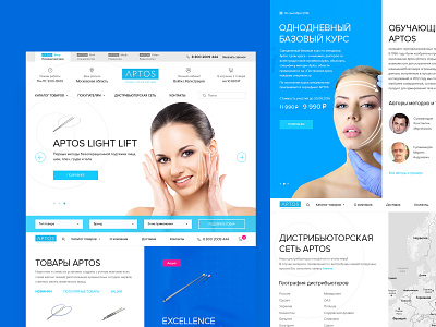 Интернет-магазин Аптос Aptos design medical medicine shop webdesign website