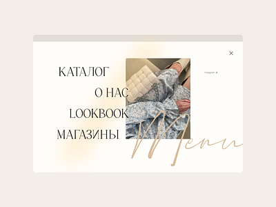 Интернет-магазин женской одежды desktop menu menu bar menu design shop web design 2021