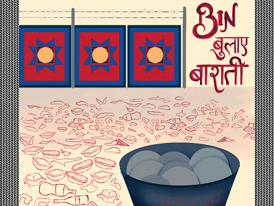 Bin Bulaye Barati Deepikaha cleanindia illustration trash waste management