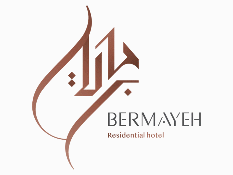 Bermayeh Logo Motion aftereffects animated gif animation branding design identity design logomotion logotype typogaphy typography