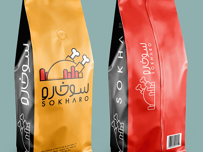 Sokharo Branding Project