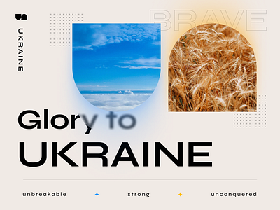 Glory to Ukraine brand design branding brave figma graphic design logo logo design minimal minimal design ui ui design uiux uiux design ukraine ukraine design