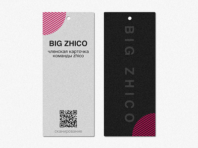 Big Zhico