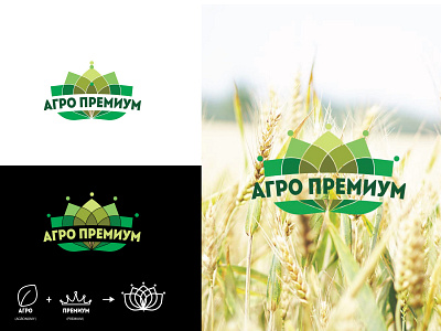 AGROPREMIUM branding design illustration logo logodesign vector