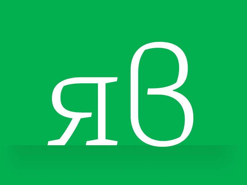 Basil Slab - Featurette 02 basil bulgarian cyrillic humanist kateliev serif slab serif type design typeface