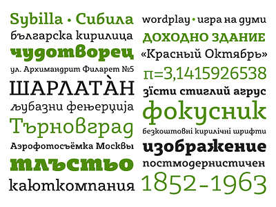 Sybilla - Wordplay 01 bulgarian cyrillic kateliev slab serif type design typeface wordplay