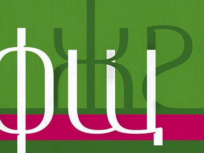 TypeComp 01 cyrillic font glyph type design type family typeface