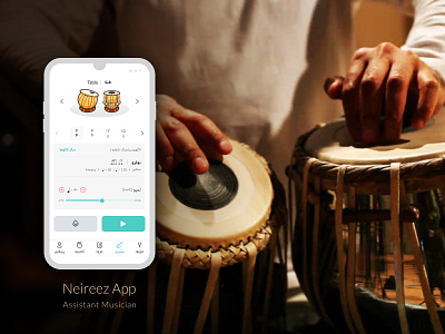 Neireez  - Assistant Musician app