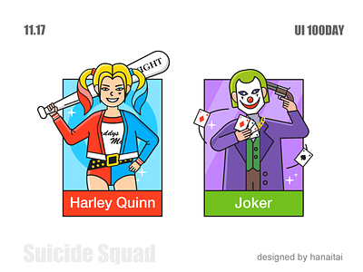 Suicide Squad design icon illustration
