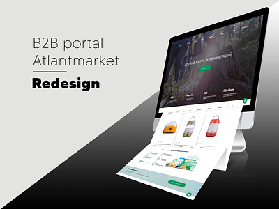 Redesign | atlantmarket.com.ua