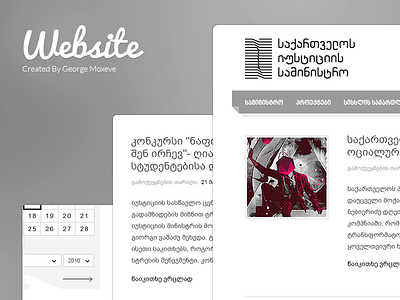 Ministry of Justice of Georgia Website Design design georgia justice ministry website