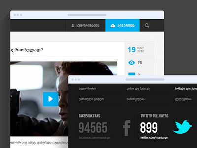 Mania.ge - Social Media Blog 9gag blog media portal social ui ux wordpress