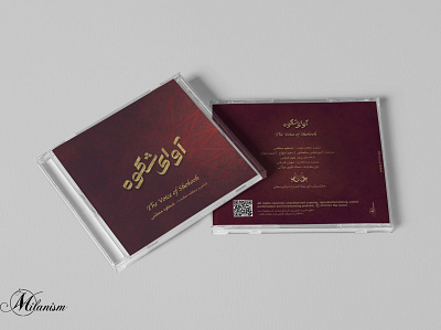 The voice of Shoukoh | Album Cover & Book Design branding design graphic design logo