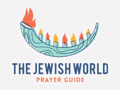 Jewish World Prayer Guide branding identity jewish logo prayer world