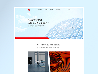 Airoll homepage illustrator photoshop ui design visual design