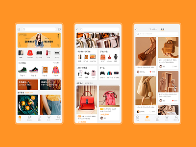 Buybuy E-Commerce APP app e commerce photoshop ui design