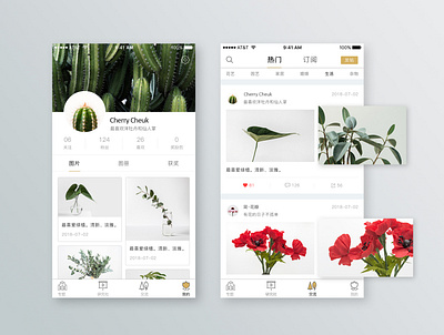 Floral Sharing APP app photoshop ui design visual design