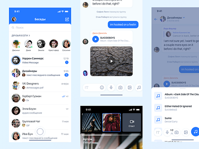 Vk Messnger Concept chat file messenger music news video