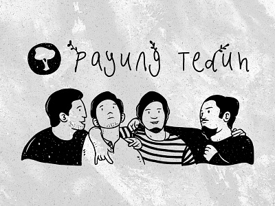 Payung Teduh art artist artwork branding design illustration illustration art illustrator photoshop worldwide