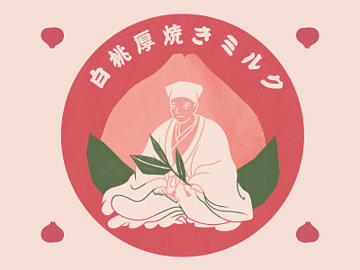 千利休 By 元宵 On Dribbble