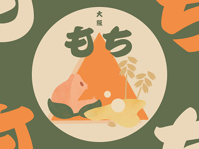 大阪麻薯 illustration
