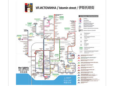map of passenger transport of the city design infographic infographic design infographic elements vector вектор дизайн инфографика