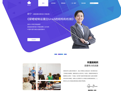 Website on Education ui web