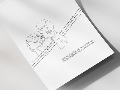 Illustration - Maskhare Ke Jazbaat bookdesign graphic design hand lettering illustration line illustrations minimal poetry