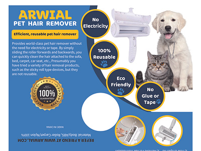 Download Pet Hair Remove Package Design By Anum Bakhtiar On Dribbble