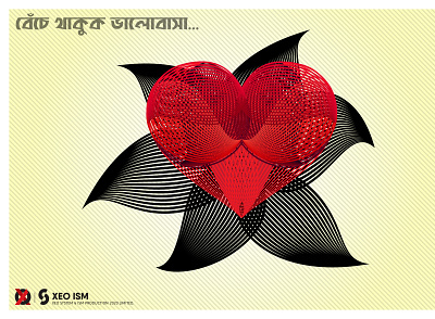 Valentine Day bijoy555 design graphics design illustration vector