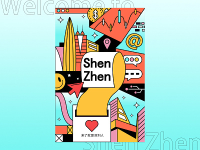 Welcome to ShenZhen artwork design graphicdesign illustration vector vectorart