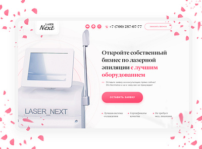 Landing Page for laser hair removal device design landing page ui web website