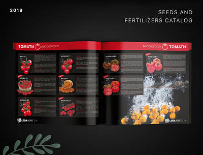 Product Catalog of Seeds and Fertilizers agricultural catalog black pages brand identity branding catalogue fertilizers flowers magazine product catalog seeds tomato vegetables
