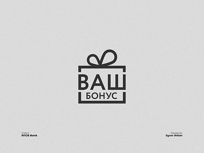 Logo for the bonus system of the bank RNKB bank logo logo design logotype