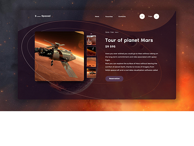 Concept "Tour of planet Mars"