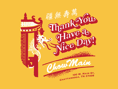Chow Main Shirt Concept asian chow mein classic distress dragon restaurant shirt vintage