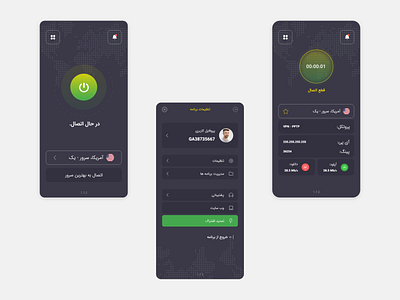 Gozarazad vpn app appdesign design designer ui uidesign uidesign uiuxdesign adobexd uiux vpn