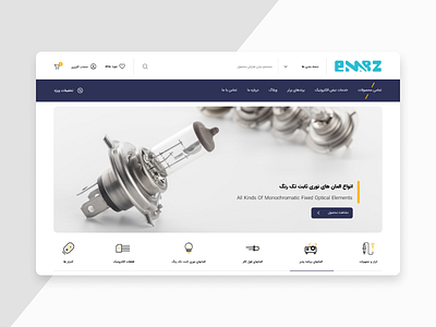 Enabz store design header store ui uidesign uiuxdesign adobexd uiux